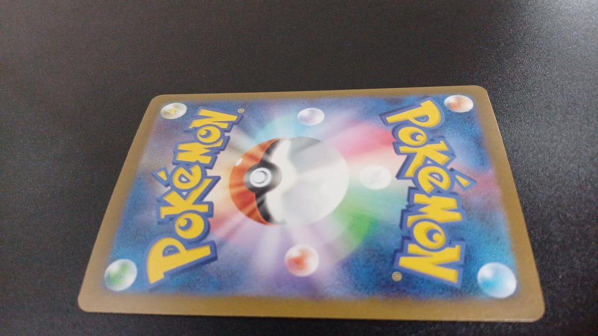 Pokémon Tetsunokaina EX 088/066/SV4M/B SAR