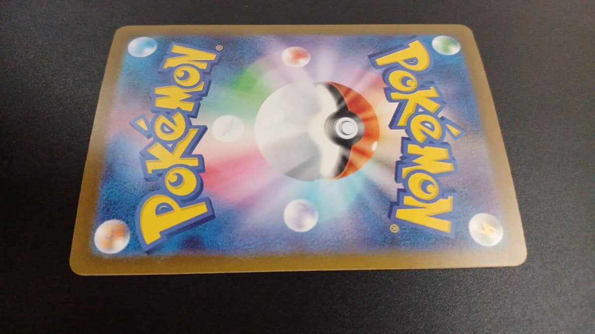 Pokémon Tetsunokaina EX 088/066/SV4M/B SAR