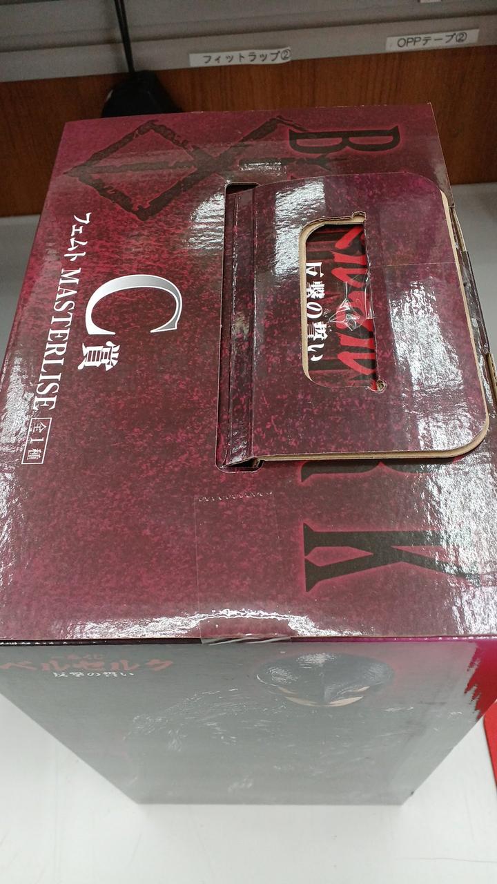 Bandai Berserk Femto Ichiban Kuji C Prize Masterrise