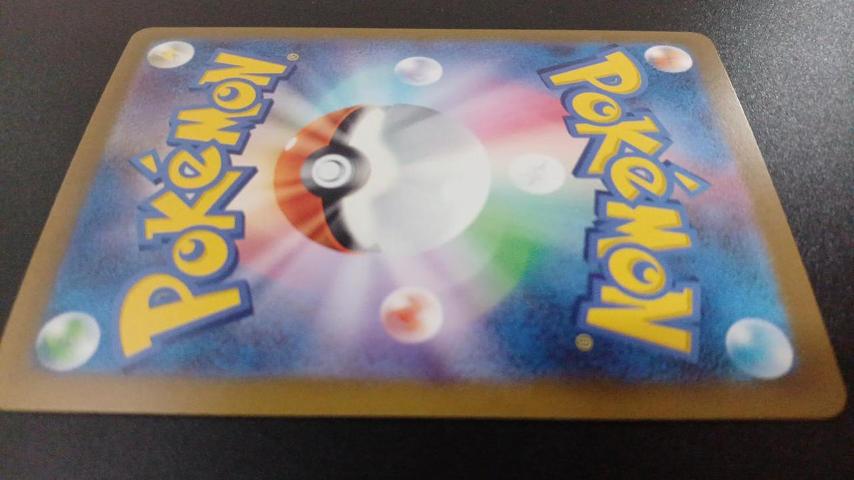 Pokémon Counter-Catcher 094/066/SV4M/B UR (Ultra Rare)