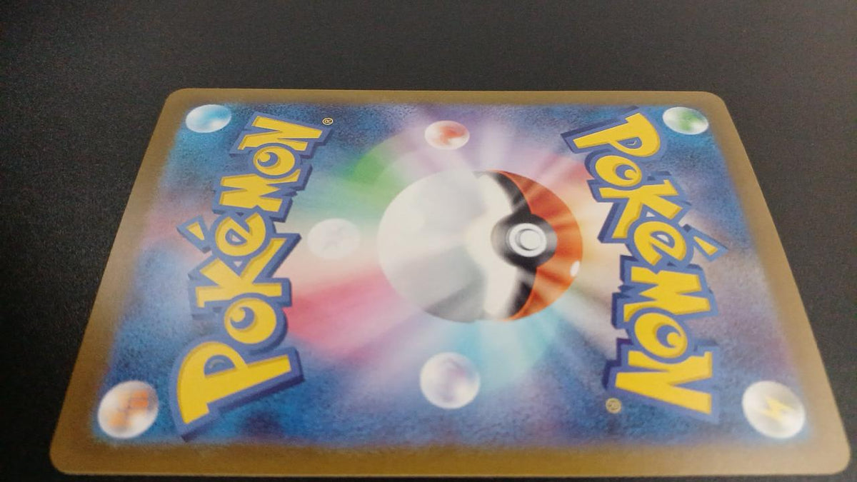 Pokémon Counter-Catcher 094/066/SV4M/B UR (Ultra Rare)
