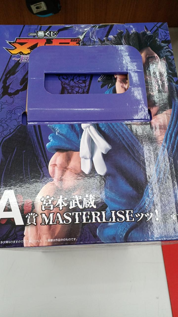 Bandai Baki Miyamoto Musashi Ichiban Kuji A Prize Masterrise