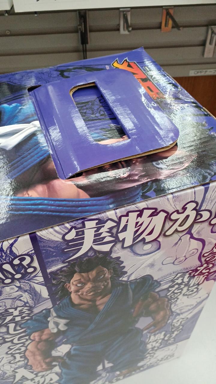 Bandai Baki Miyamoto Musashi Ichiban Kuji A Prize Masterrise