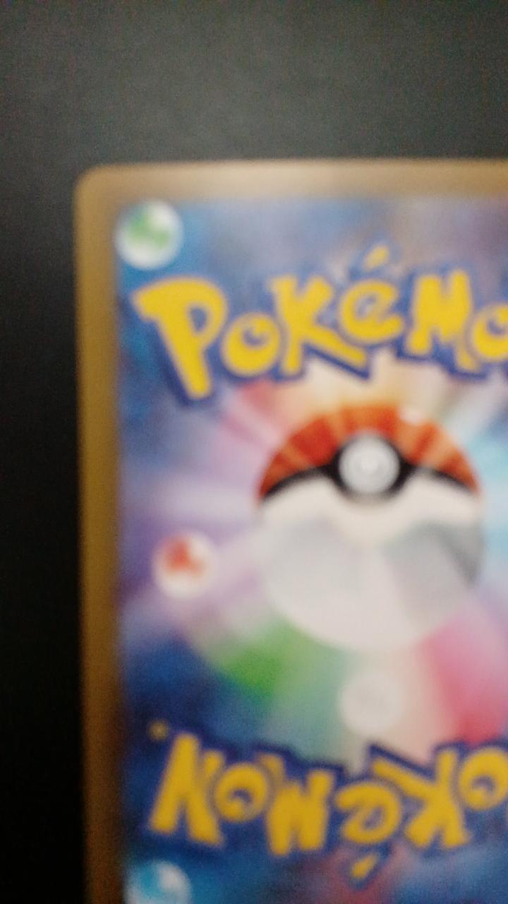 Pokémon Lip 092/066/SV4M/B SAR