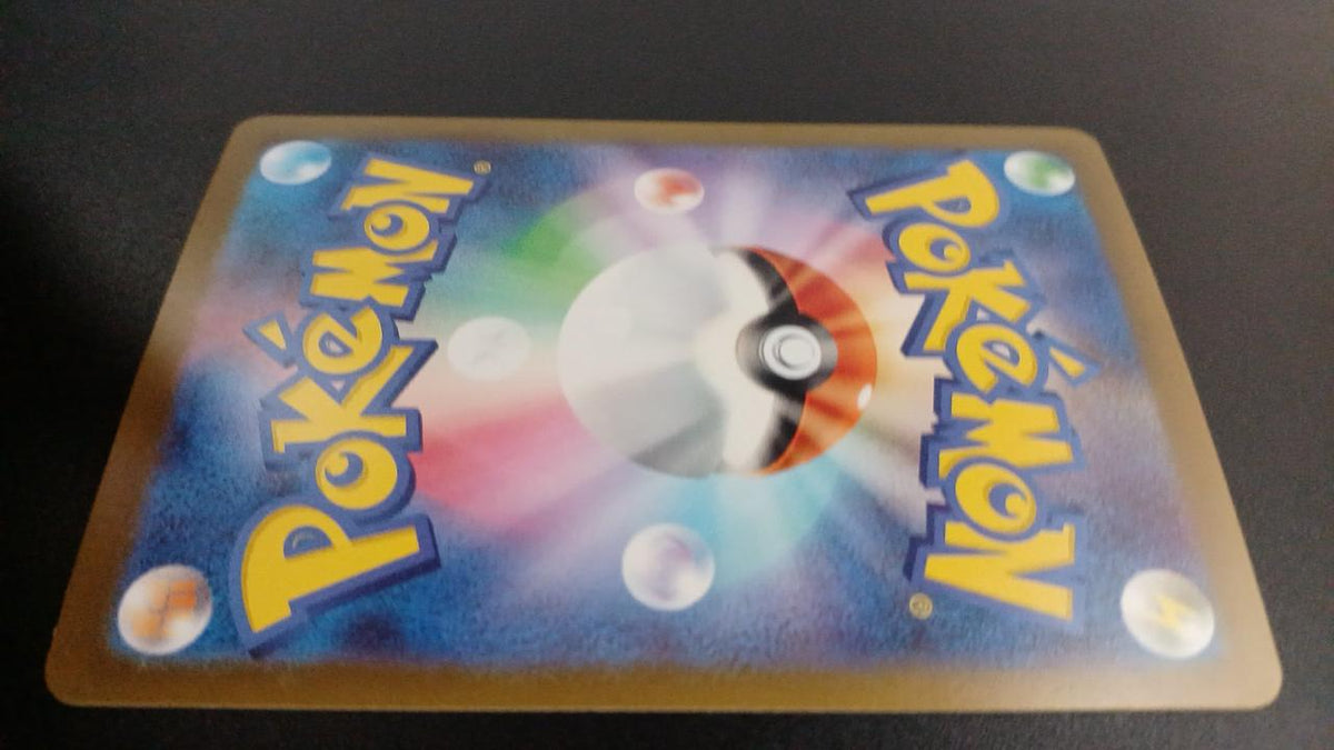 Pokémon Lip 092/066/SV4M/B SAR