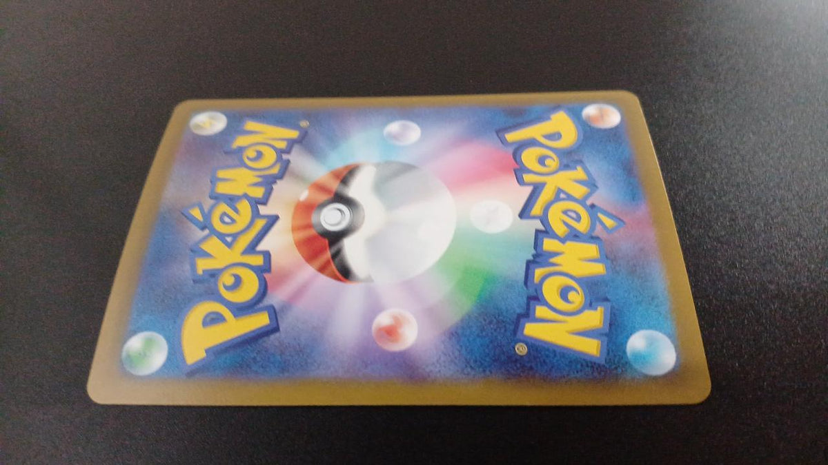 Pokémon Raichu 074/071/SV2D/B AR (Artrae)