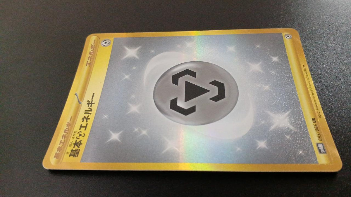 Pokémon Basic Steel Energy 095/066/SV4M/B UR (Ultra Rare)