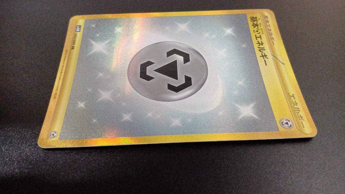 Pokémon Basic Steel Energy 095/066/SV4M/B UR (Ultra Rare)
