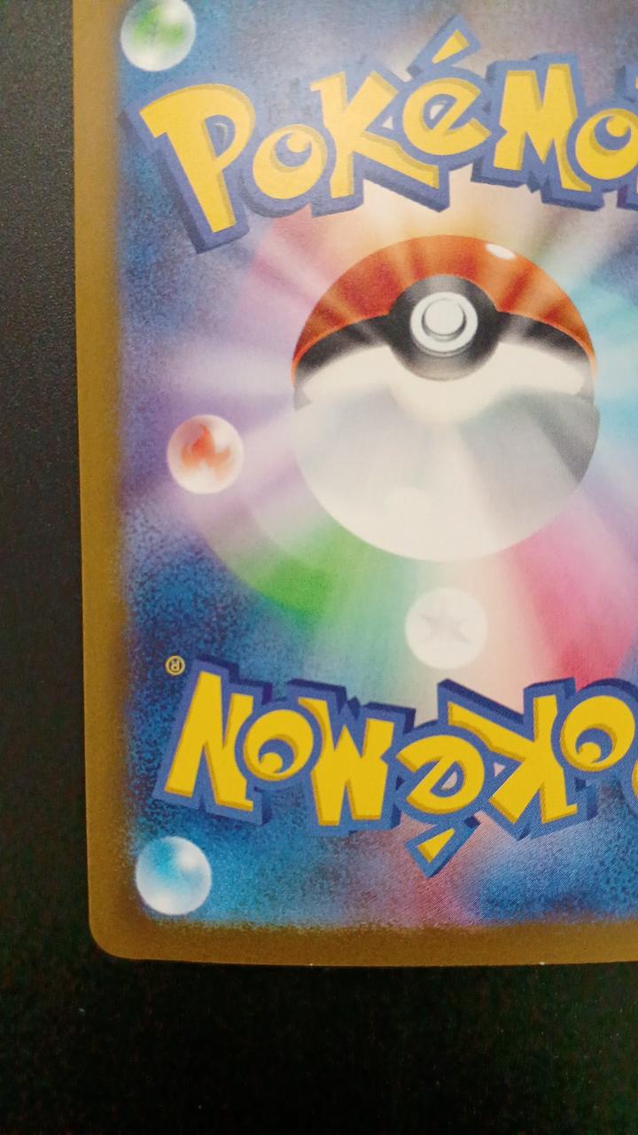 Pokémon Basic Steel Energy 095/066/SV4M/B UR (Ultra Rare)