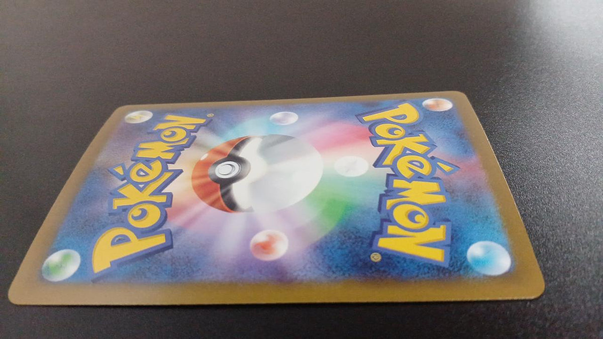 Pokémon Basic Steel Energy 095/066/SV4M/B UR (Ultra Rare)