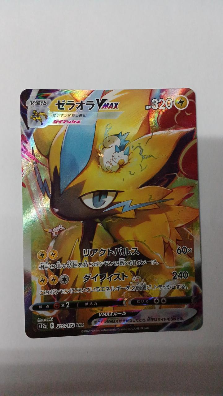 Pokémon Zelaora VMAX S12A-219