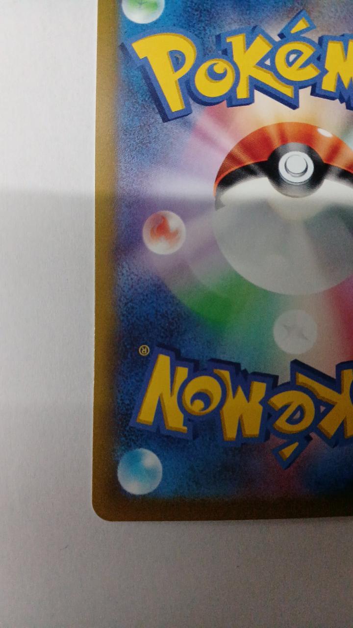 Pokémon Zelaora VMAX S12A-219