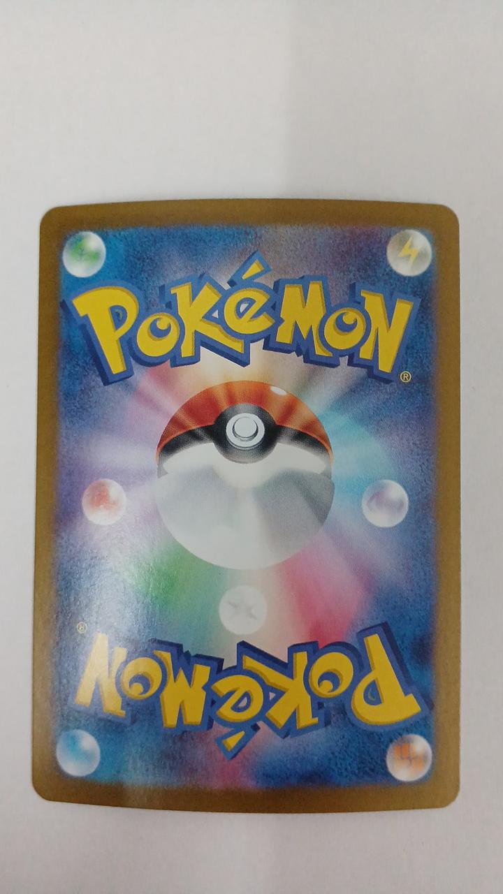 Pokémon Eevee SV5A-078