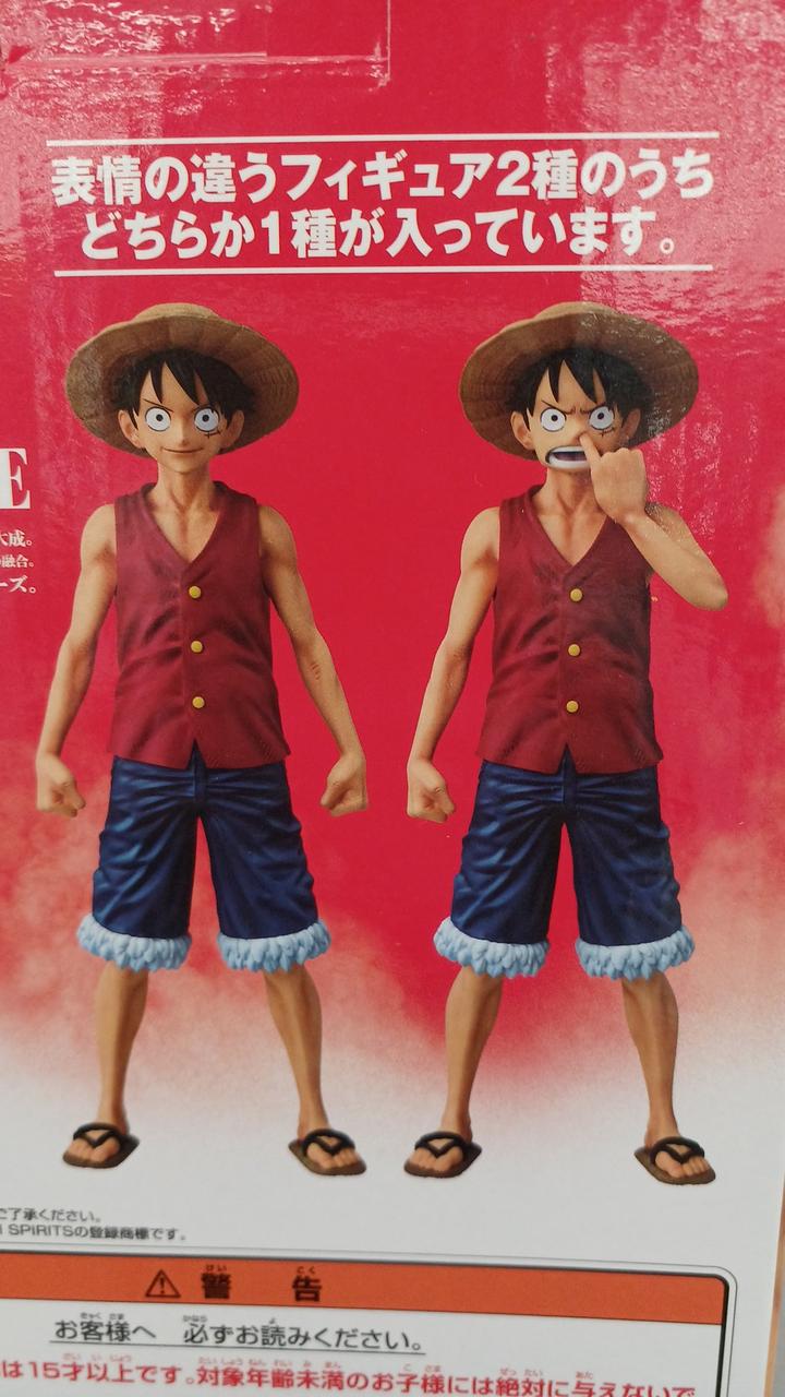 BANDAINAMCO Ichiban Kuji One Piece Prize B: Monkey D. Luffy