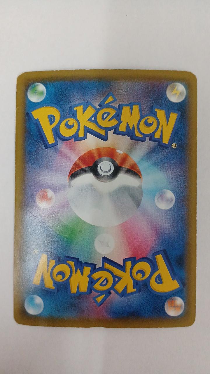 Pokémon Card Charizard VMAX 002/021