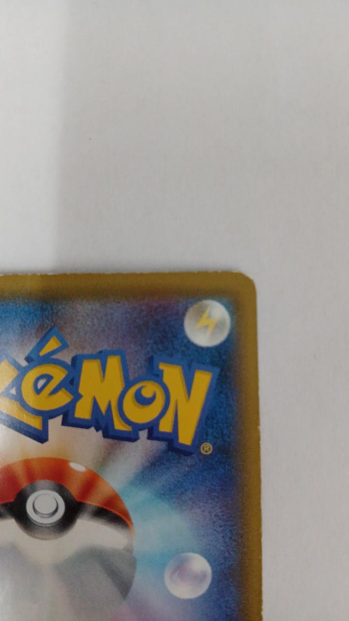 Pokémon Card Charizard VMAX 002/021