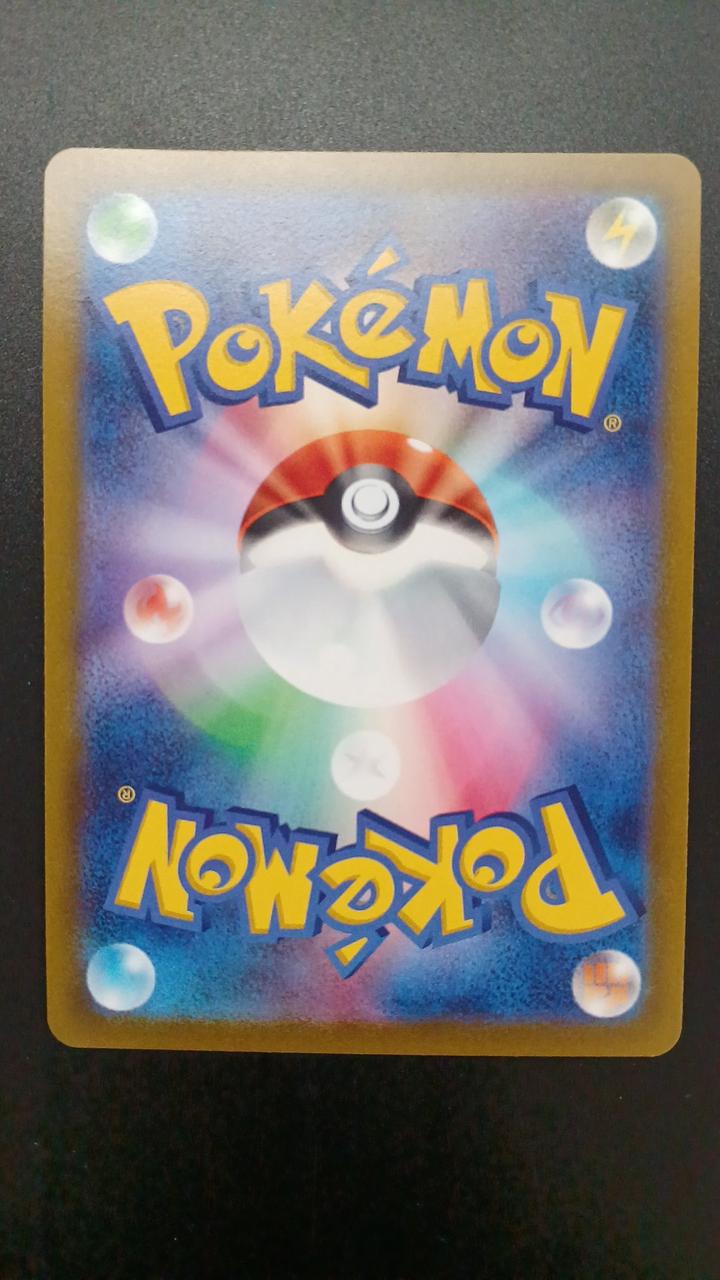 Pokémon Bulbasaur 337/S/P Promo Card