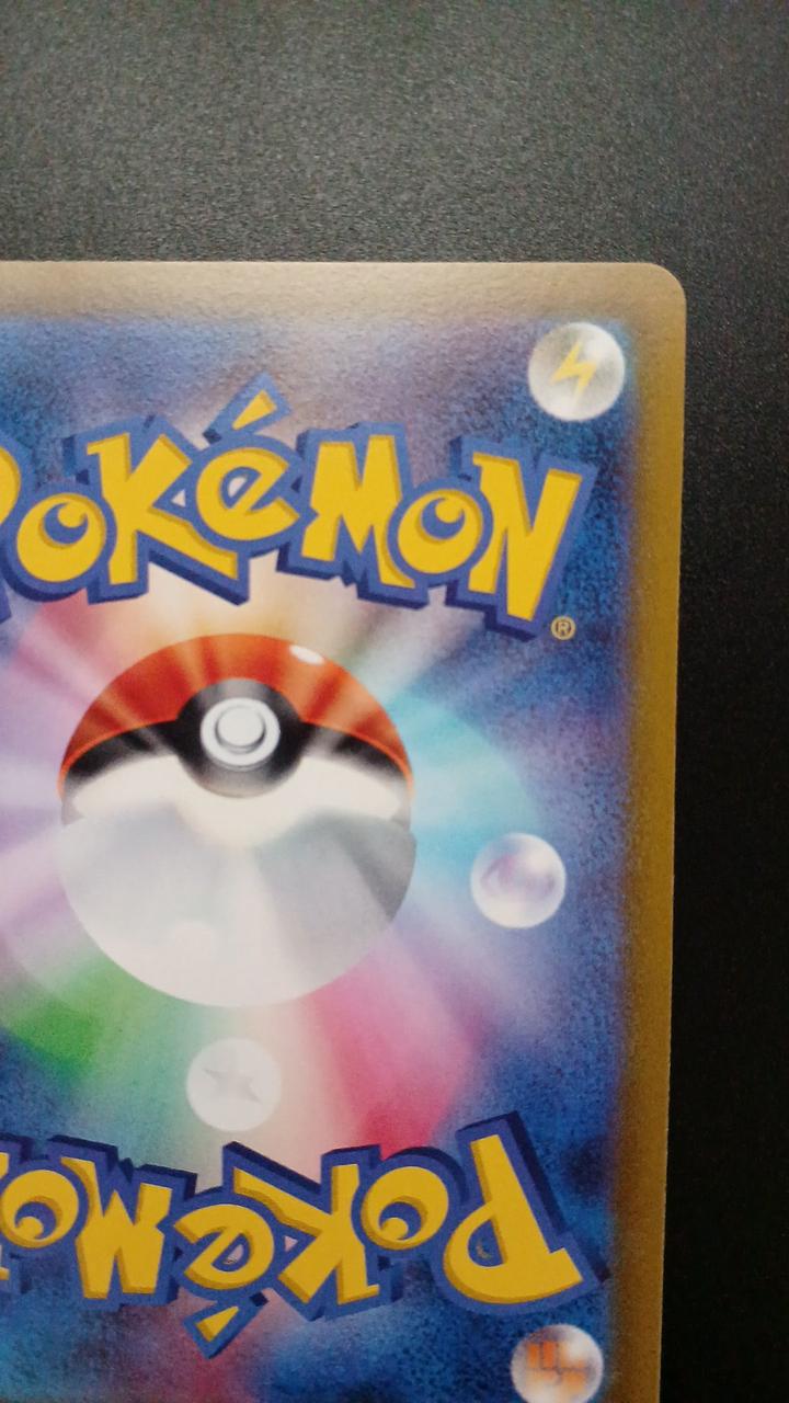 Pokémon Bulbasaur 337/S/P Promo Card