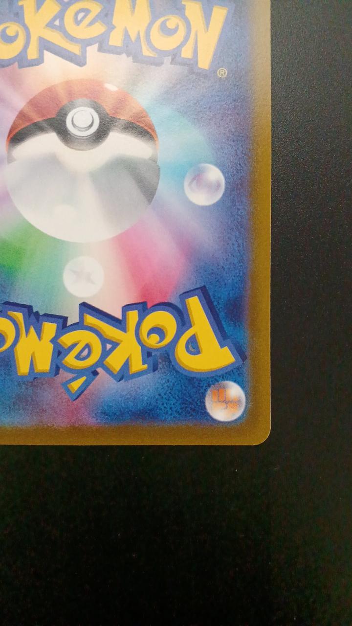Pokémon Bulbasaur 337/S/P Promo Card