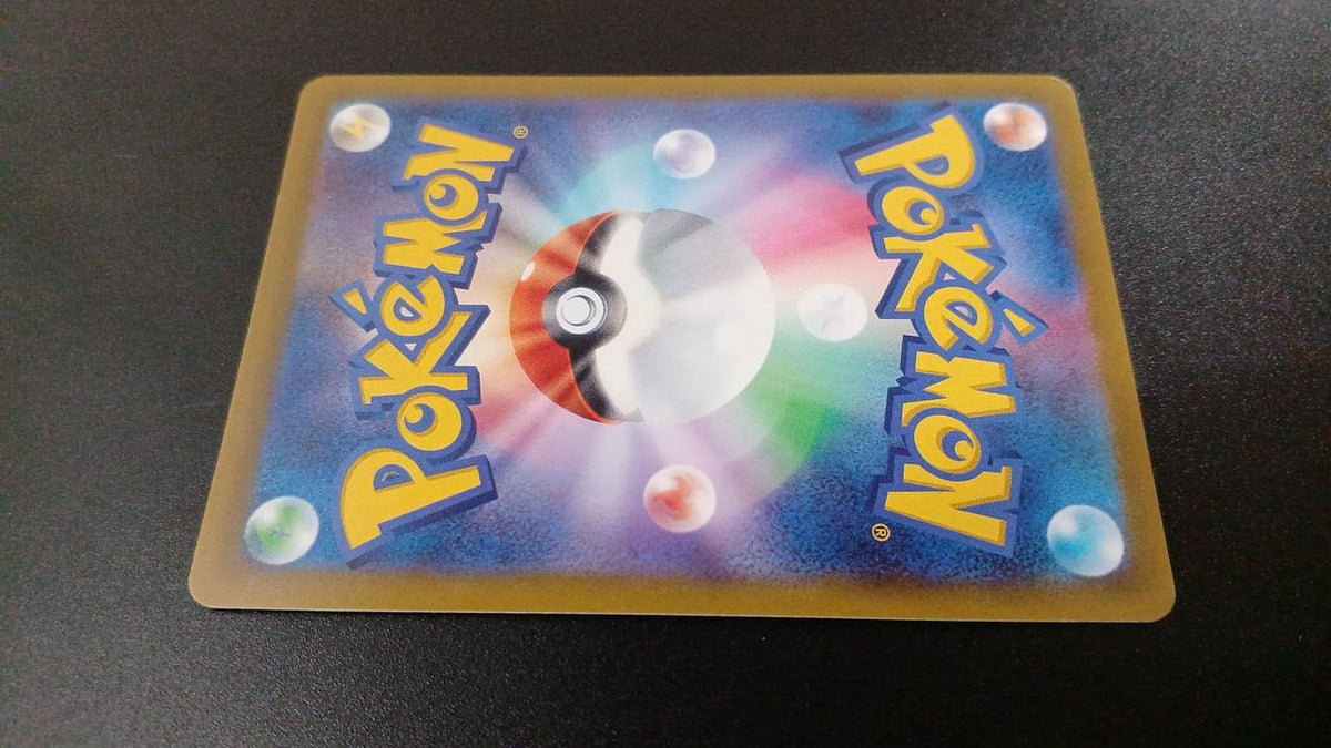 Pokémon Bulbasaur 337/S/P Promo Card