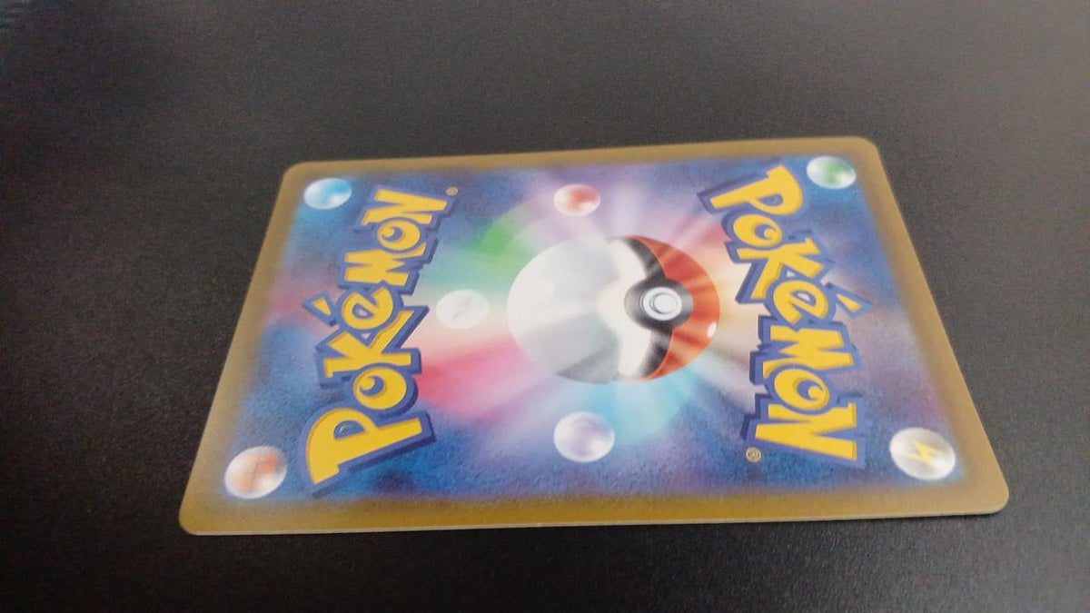Pokémon Greninja 339/S/P Promo Card