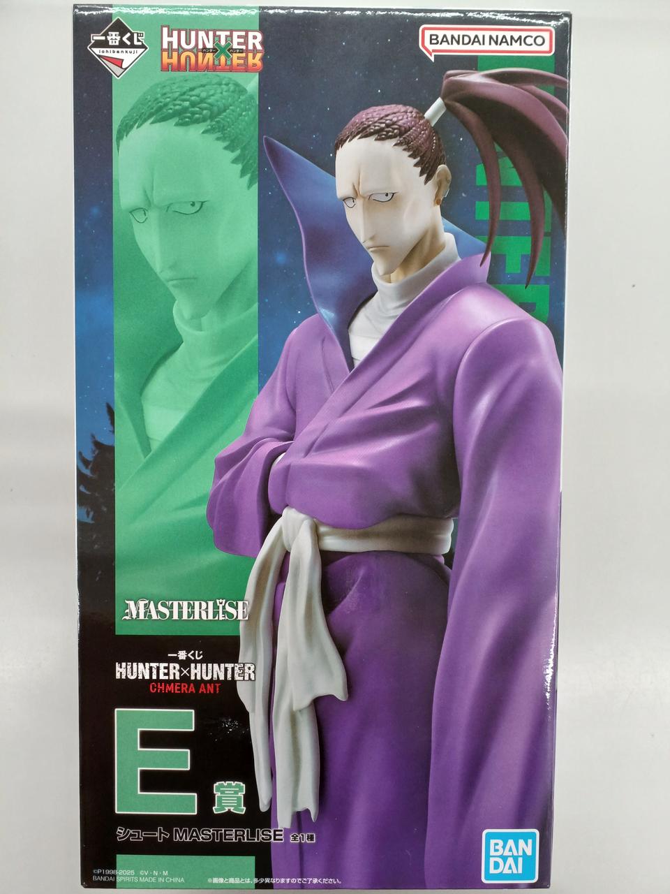 BANDAI Ichiban Kuji HUNTER×HUNTER CHMERA ANT Prize E Shot