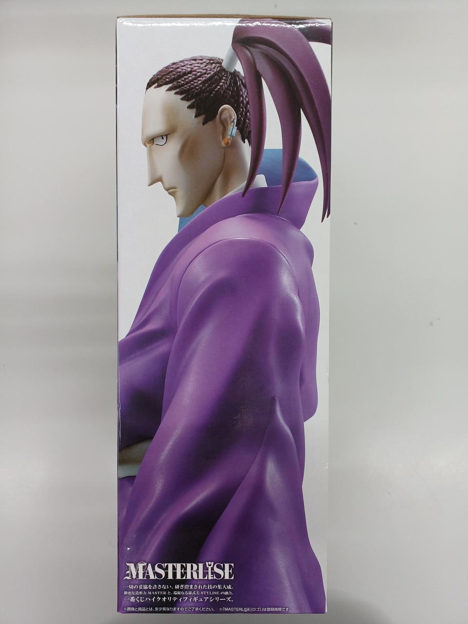 BANDAI Ichiban Kuji HUNTER×HUNTER CHMERA ANT Prize E Shot