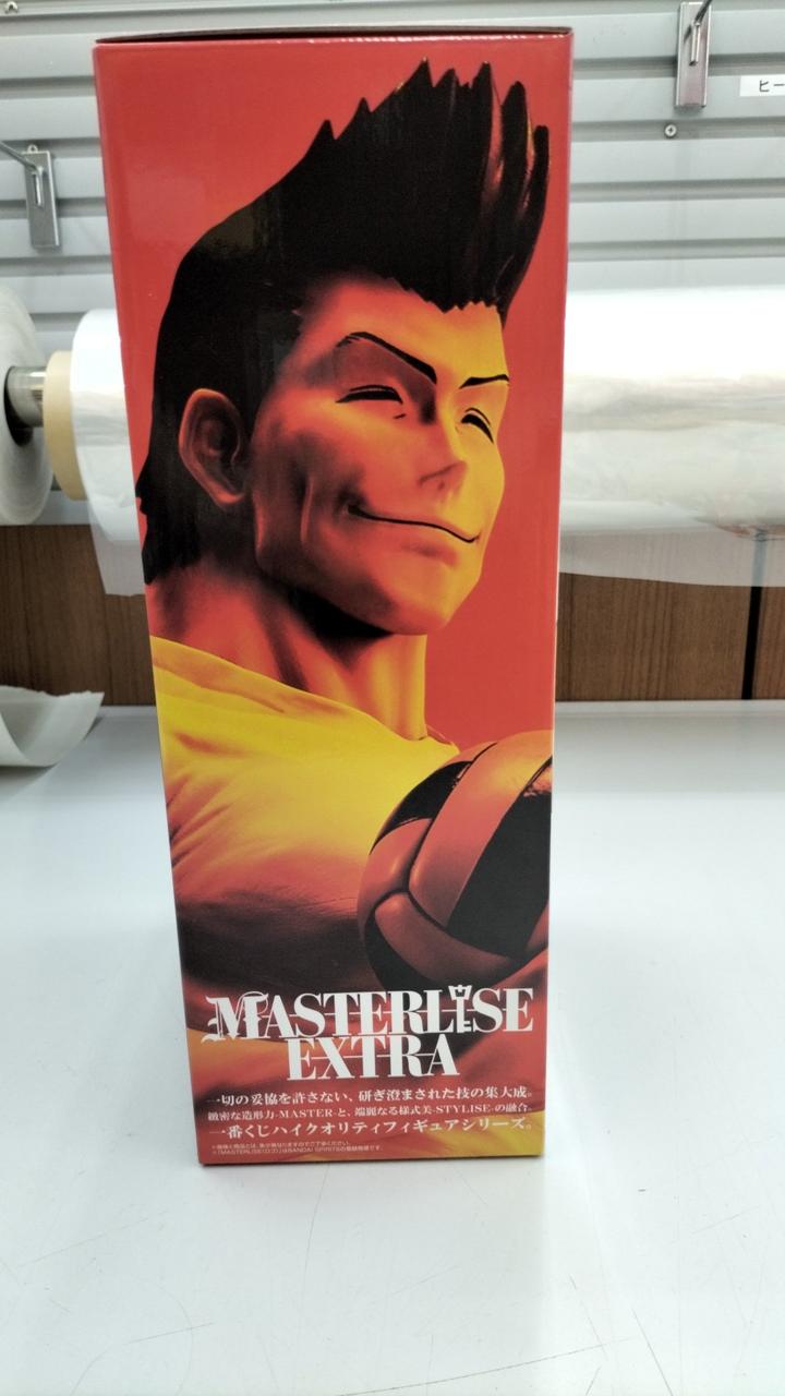 Bandai HUNTERXHUNTER Razor Ichiban Kuji Prize E