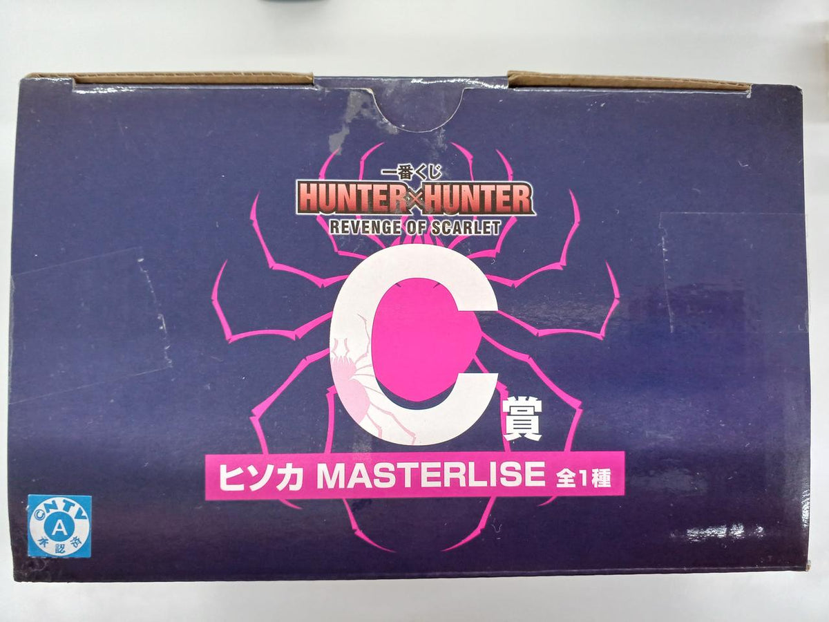 BANDAI Ichiban Kuji HUNTER × HUNTER REVENGE OF S Prize C Hisoka