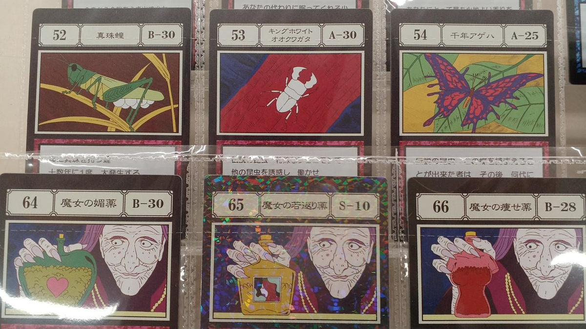 Ichiban Kuji HUNTERXHUNTER K Prize L Set GREED ISLAND2