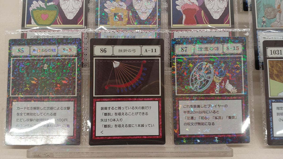 Ichiban Kuji HUNTERXHUNTER K Prize L Set GREED ISLAND2