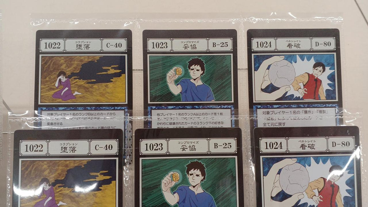 Ichiban Kuji HUNTERXHUNTER K Prize L Set GREED ISLAND2
