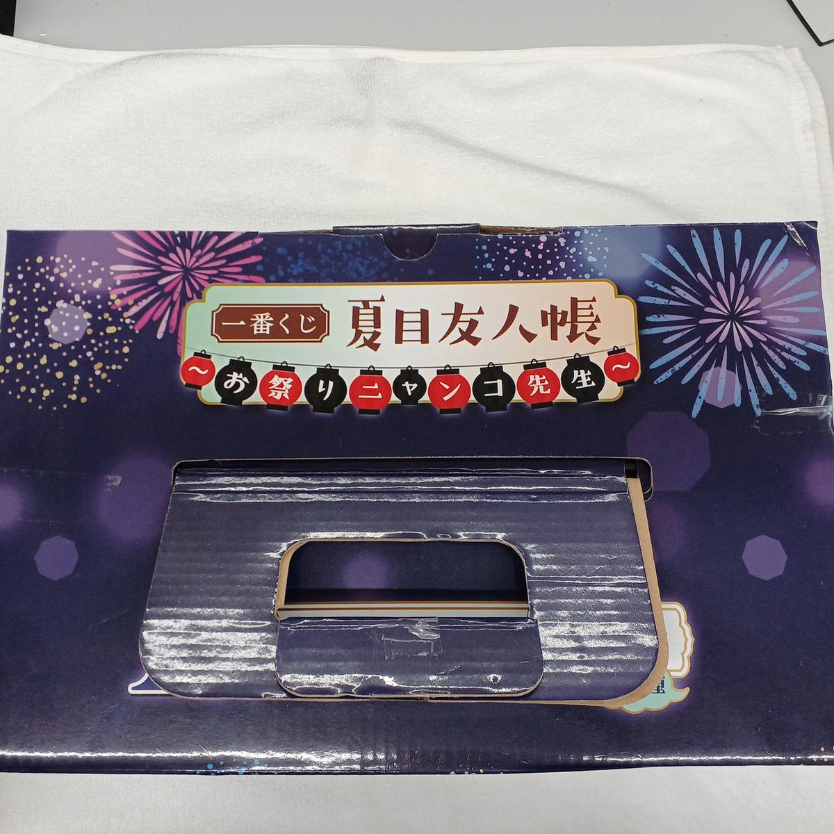 Bandai Figure Prize A: Takashi Natsume & Nyanko-sensei