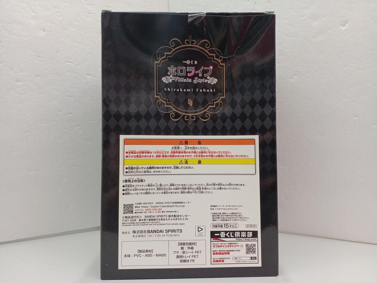 BANDAI Hololive Ichiban Kuji VILLAIN STYLE Shirakami Fubuki