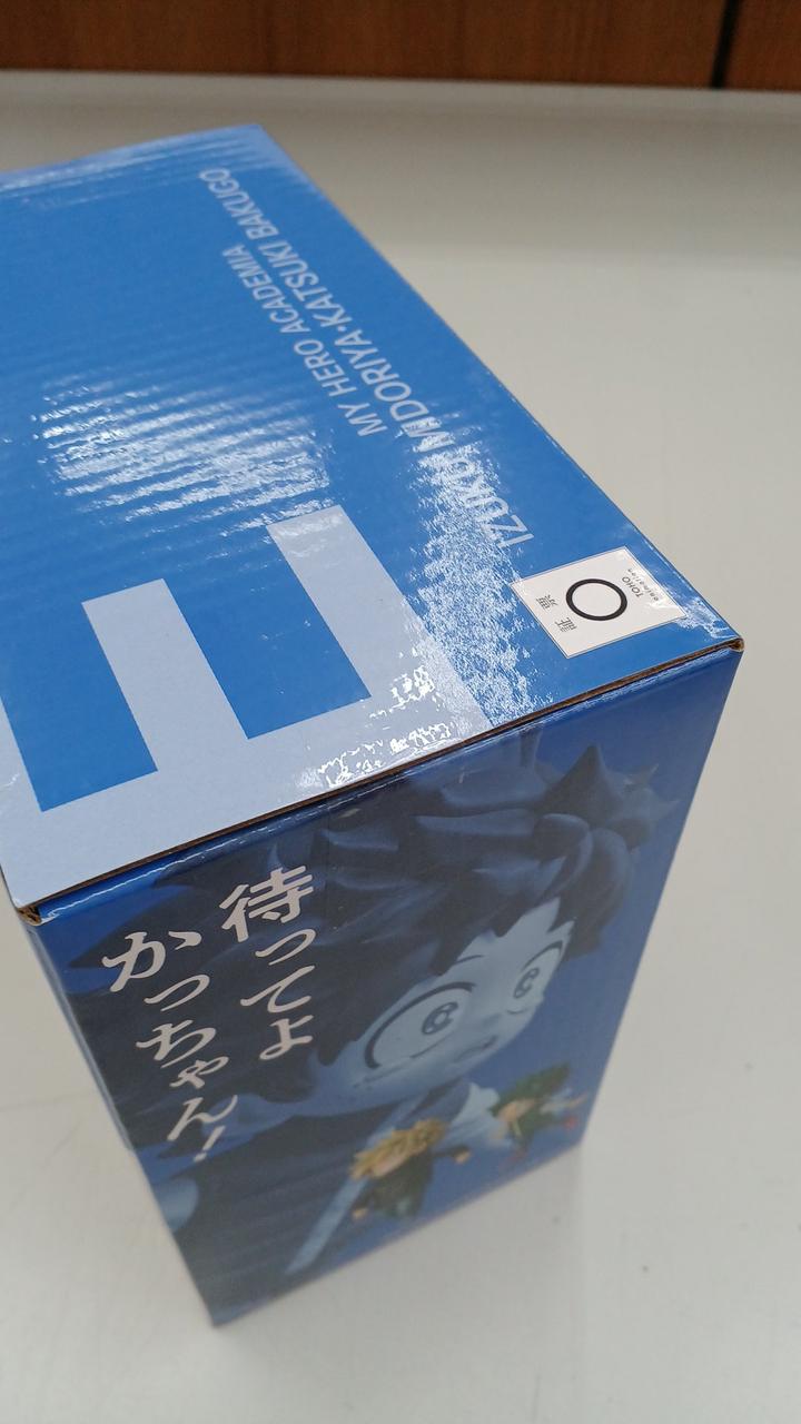 BANDAI My Hero Academia and Beyond: Ichiban Kuji Prize E Izuku & Katsuki