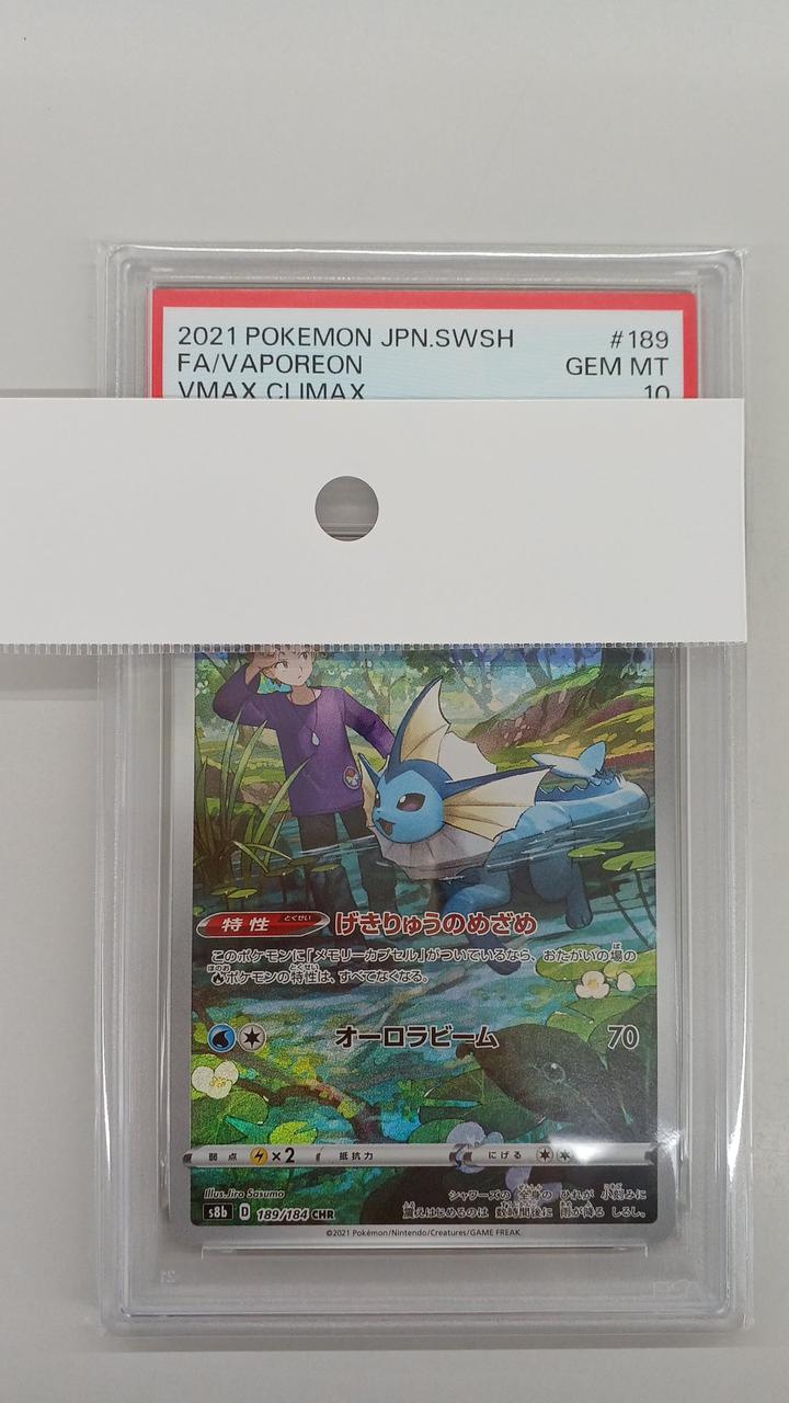 Pokémon Pokémon Card PSA10 Showers CHR (189/184)