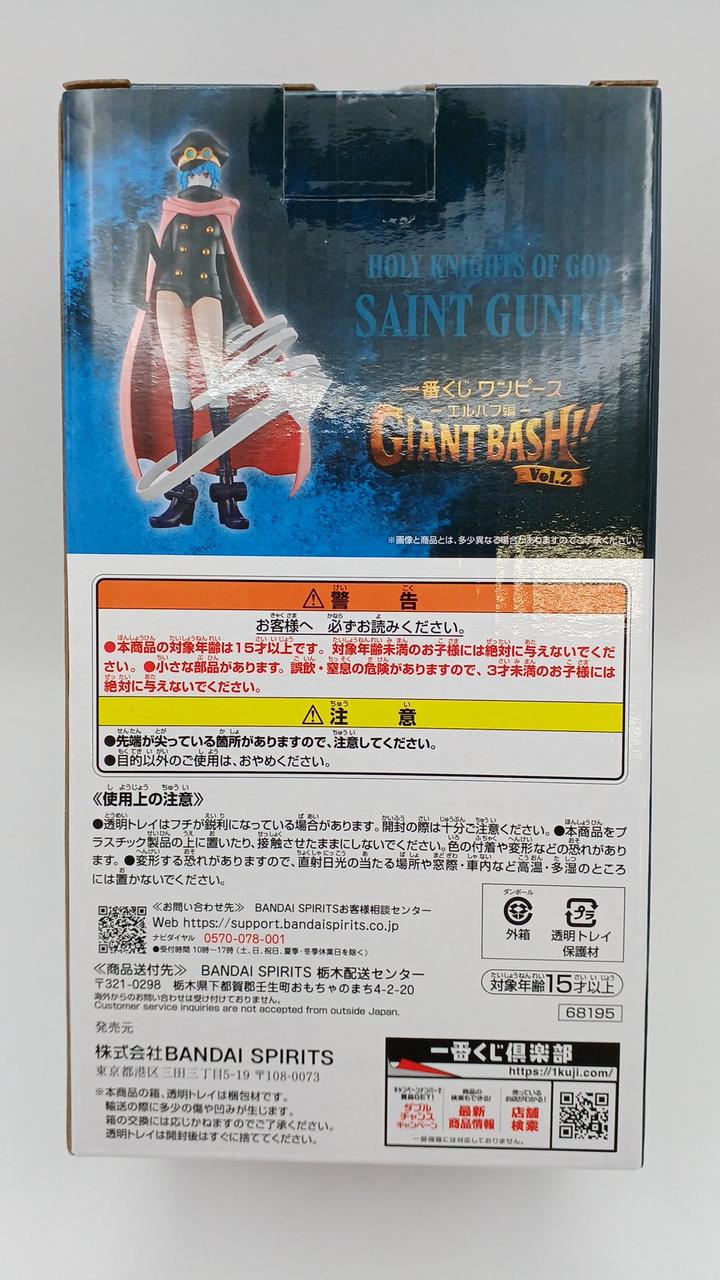BANDAI One Piece Elbaf Saga Ichiban Kuji Last One Army Womb