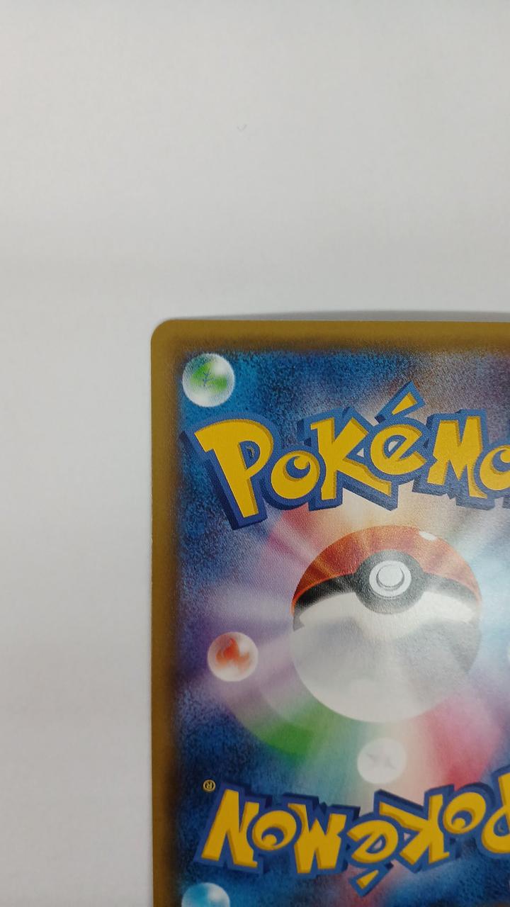 Pokémon Onburn GX SM3H-040