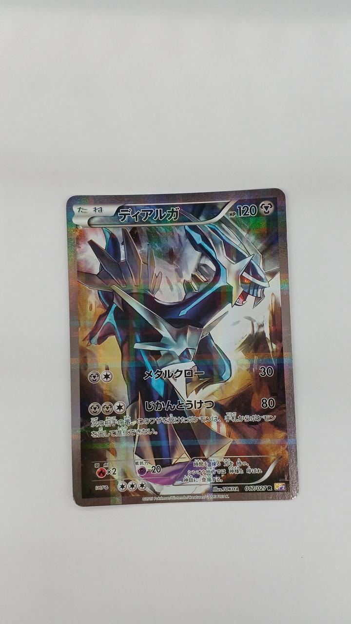 Pokémon Card Dialga 017/027