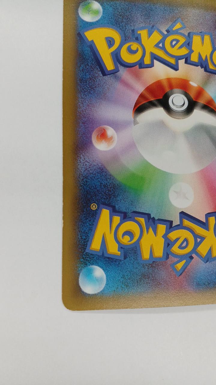 Pokémon Card Dialga 017/027