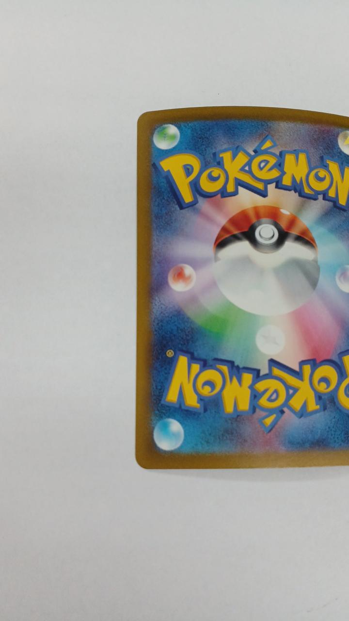 Pokémon Takeru Lyco EX SV5K-100