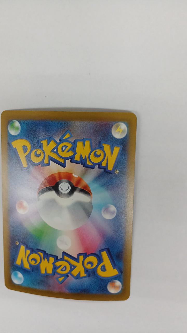 Pokémon Takeru Lyco EX SV5K-100