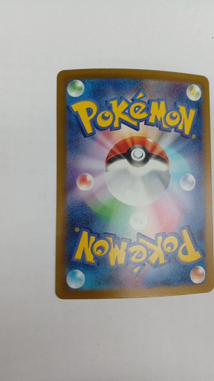 Pokémon Card Takeru Raiko EX 095/071