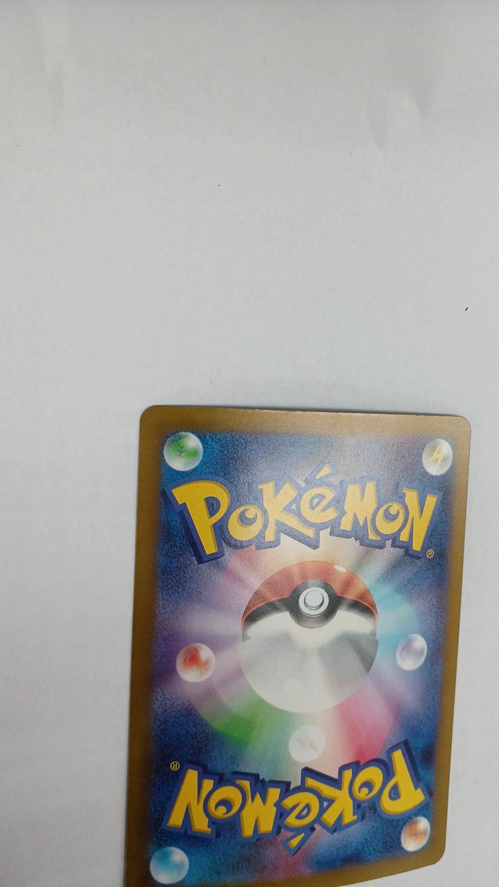 Pokémon Card Takeru Raiko EX 095/071