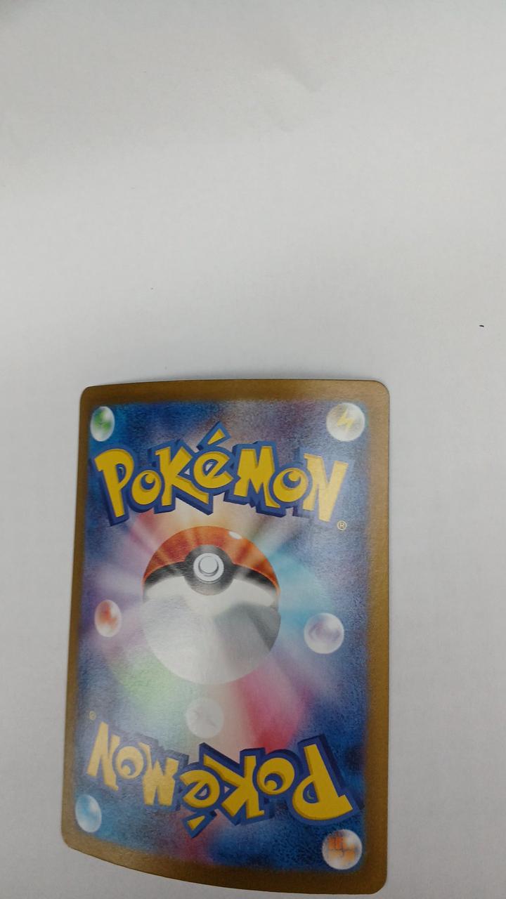 Pokémon Drapult EX SV8A-221