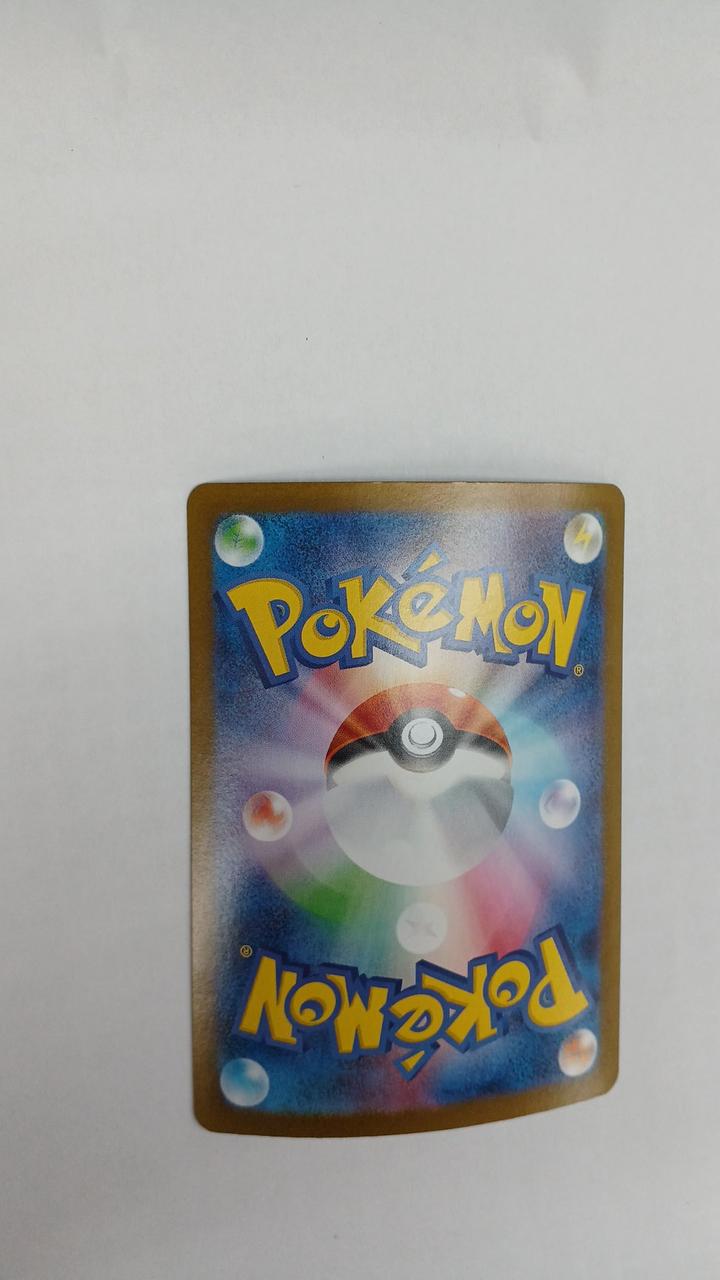Pokémon Drapult EX SV8A-221
