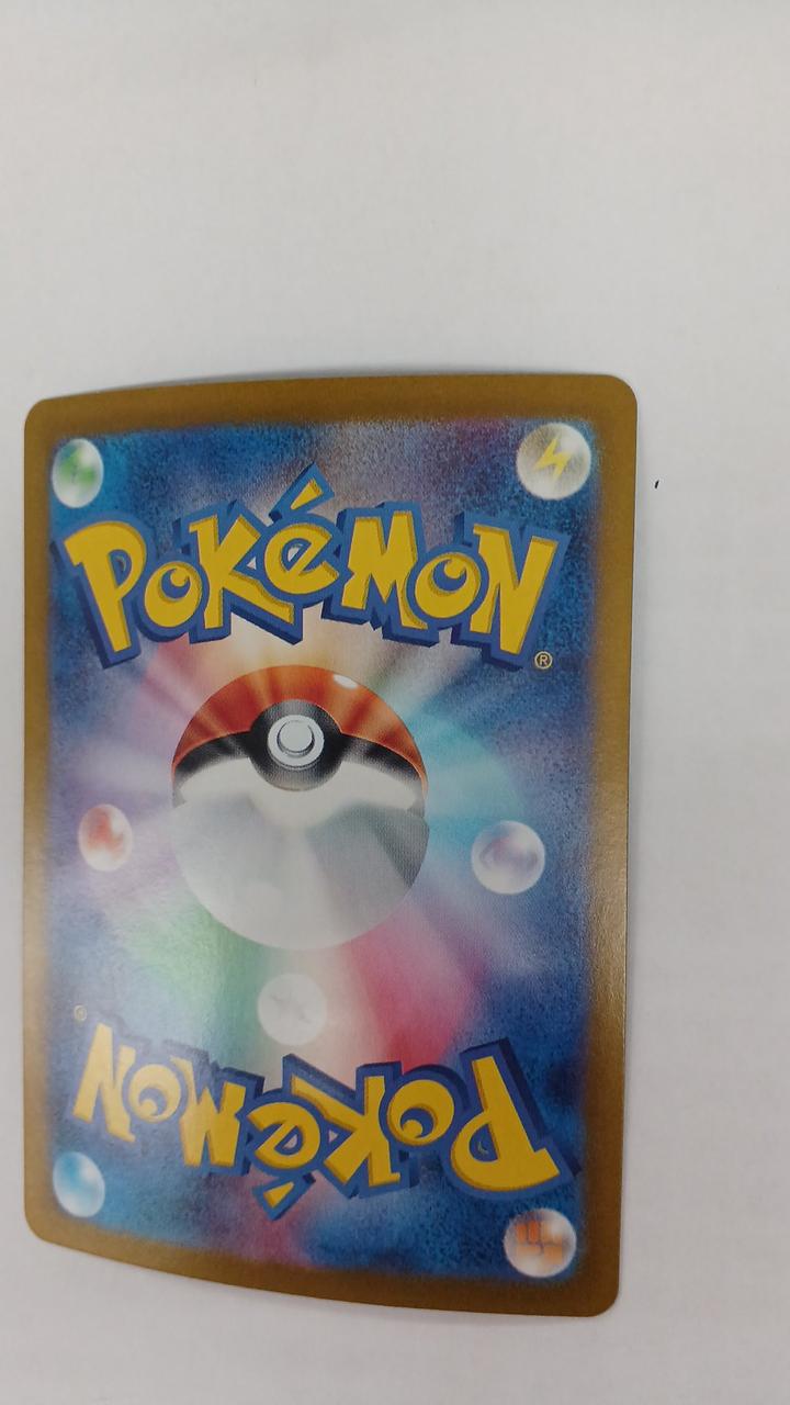 Pokémon Alolan Nassy EX SV7A-089