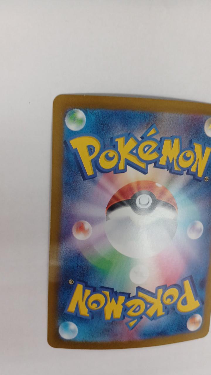 Pokémon Alolan Nassy EX SV7A-089