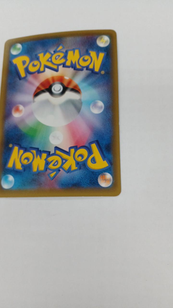 Pokémon Card Dialga GX 069/066