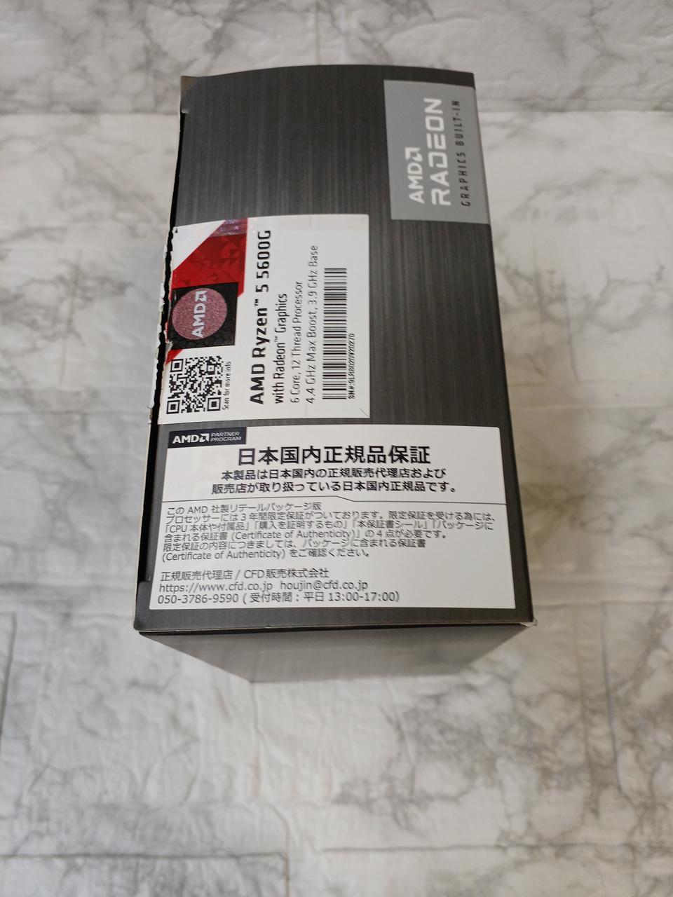 AMD CPU RYZEN5-5600G